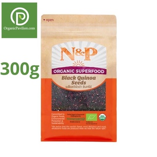 Natural &amp; Premium N&amp;P Organic เมล็ดควีนัวดำออร์แกนิค ปริมาณ 300 กรัม Black Quinoa (300g)