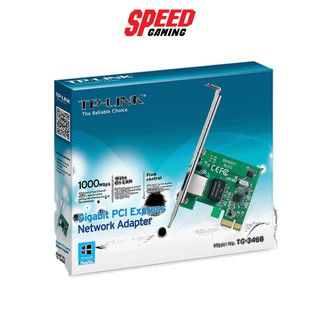 (อุปกรณ์รับสัญญาณไวเรส) TPLINK TG-3468 Lan card Gigabit PCI Express network adapter