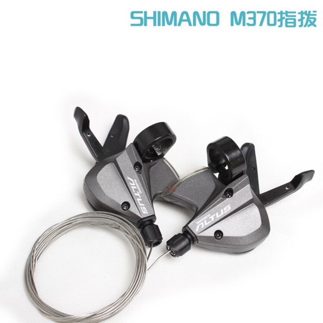 ชุดตีนผี Shimano Altus M370