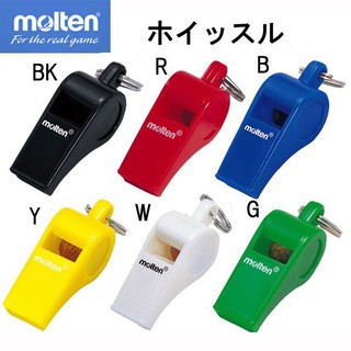 นกหวีดกรรมการผู้ตัดสิน MOLTEN Whistle รุ่น WHI  มี 3 สีให้เลือก  เหลือง/ขาว/น้ำเงิน (1 ชิ้น)