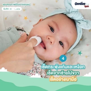 [1แถม1] Gentles Tots - ผ้าเช็ดฟันเด็กแบบปลอกนิ้ว ทำความสะอาดเหงือก ลิ้น ฟัน กระพุ้งเเก้ม BabyFingerWipes (1กล่อง25ซอง)