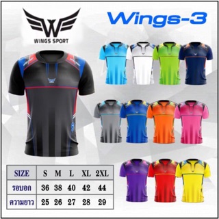 Wings-3  # 2XL  เสื้อกีฬาแขนสั้น