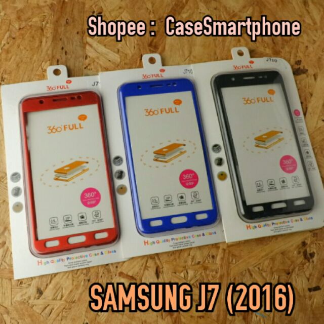 SAMSUNG J7 (2016) เคสประกบ 360องศา💕เคสประกบหน้าหลัง J72016