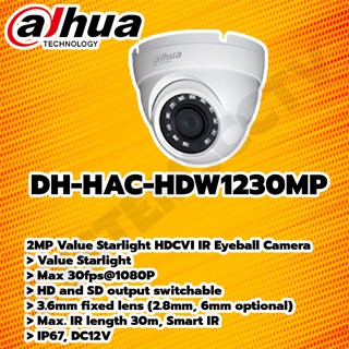 DAHUA CCTV HAC-HDW1230MP