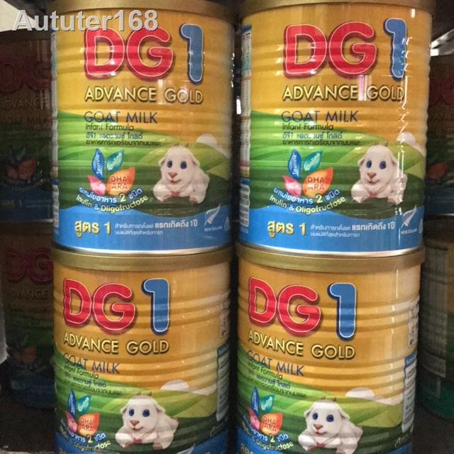 2021 ทันสมัยที่สุด❧✱┇นมผง ดีจี1 แอดวานซ์โกลด์ 400กรัม DG1 advance gold goat milk สูตร1