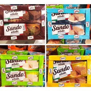 Sando แซนโดเวเฟอร์ ขนาด 35 กรัม × 12 ชิ้น