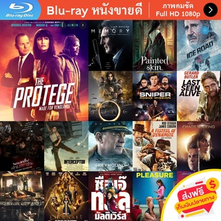 หนัง Bluray The Protege (2021) เธอ...รหัสสังหาร หนังบลูเรย์ แผ่น ขายดี