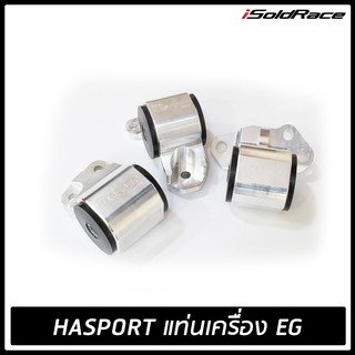 แท่นเครื่อง HASPORT ยูริเทน อลูมิเนียม CNC Civic EG