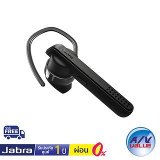 Jabra Talk 45 - Engineered for noise cancellation and Voice Control (Stealth Black) ** ผ่อน 0% **