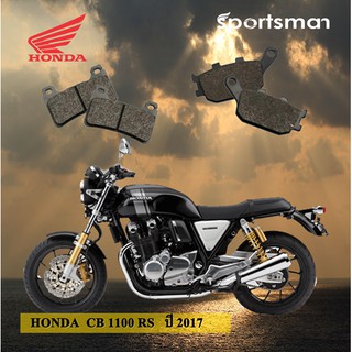 ผ้าเบรคมอเตอร์ไซค์ (หน้าและหลัง) Honda CB1100 RS (Kevlar) โดย Volar