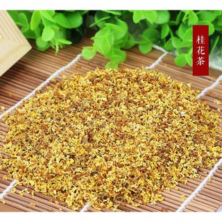 ชา Osmanthus（桂花F6）เพื่อบรรเทาหวัด แก้เสมหะ แก้ไอ บรรเทาอาการหอบหืด