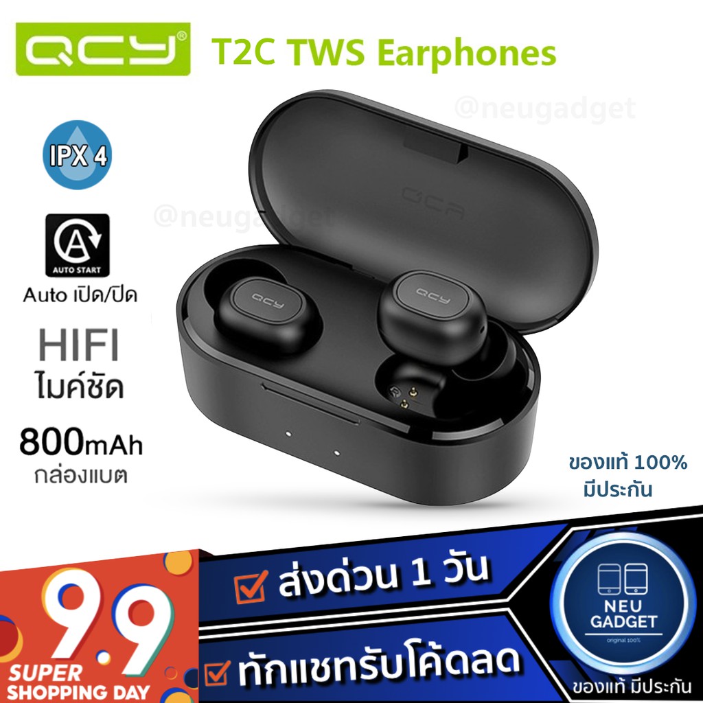 ลดเหลือ 476 บ. โค้ด NZ24ATQ5️ Xiaomi QCY T2C True Wireless TWS หูฟัง ...