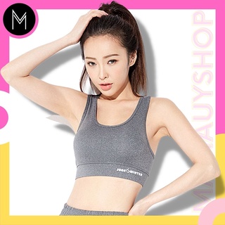 Sportbra สปอร์ตบรา ผ้าไนลอน นิ่ม ยืดยุ่น | มีฟอง #P6002/L6001