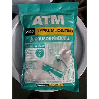 ผงยิปซัม ปูนฉาบรอยต่อยิปซัม ปูนฉาบ เอทีเอ็ม (ATM Gypsum Jointing No. G120)