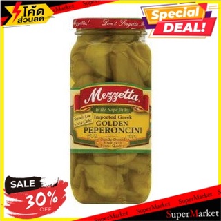 ✨ลดพิเศษ✨ Mezzetta Golden Greek Peperoncini 473ml 🔥สินค้าขายดี!!