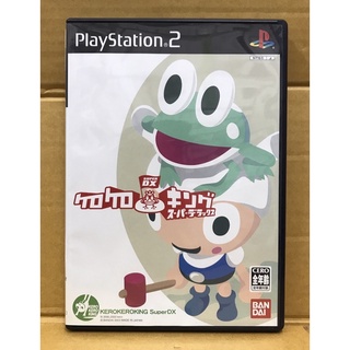 แผ่นแท้ [PS2] Kero Kero King Super DX (Japan) (SLPS-25319) Ribbit King Plus!