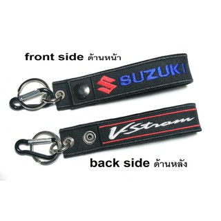 พวงกุญแจ SUZUKI VSTROM V STROM ซูซูกิ  มอเตอรไซค์ บิกไบค์ MOTORCYCLE BIKER KEYCHAIN