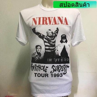 NIRVANA 1993s เสื้อยืดวินเทจ เสื้อวง วงร็อค เสื้อโอเวอร์ปริ้นส์ Nirvana เสื้อ3D สไตล์วินเทจ AcDc Labe cotton