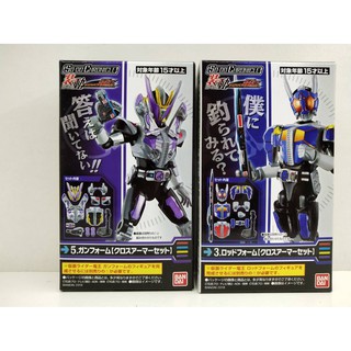 โมเดลฟิกเกอร์ Shodo kamenrider Den-O ชุด Part เกราะของเเท้จากBandai