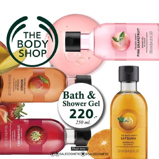 THE BODY SHOP shower gels 250 ml.​ครีมอาบน้ำ​ / Shower Cream 60ml