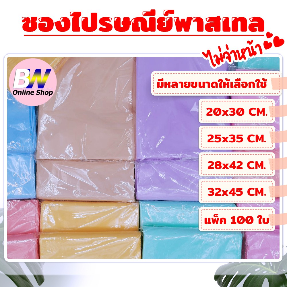 รูปภาพ 2