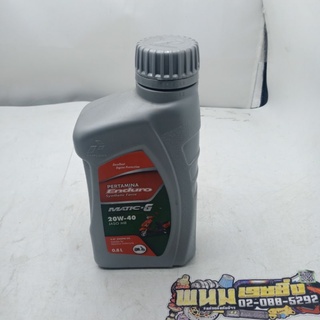 น้ำมัน 4-AT MATIC-G (Enduro) PERTAMINA 20W-40 (0.8L) (รหัส : 8859321670421)