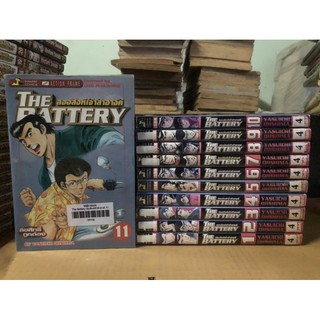 The Battery สองสิงห์เจ้าสำอางค์ 1-11