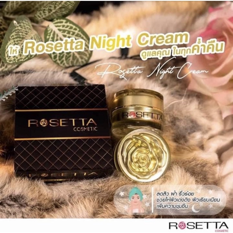 Set Rosetta Cosmetics(ชุดใหญ่)แบรนด์แท้100ปกติราคา990โปรโมชั่นรับส่วนลด ...