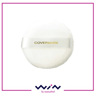 COVERMARK พัฟแป้งฝุ่น Powder Puff S JQ