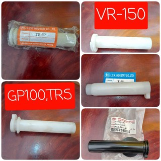 ไส้เร่ง*รถมอเตอร์ไซด์GP100,Y80,FR80,TRS,ดรีม,ดรีมนิว,VR150