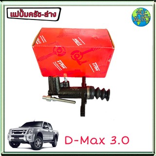 แม่ปั๊มครัชล่าง Isuzu TFR 3.0  ยี่ห้อ TRW รหัส PJH832