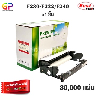 Boom+ / Lexmark / Drum / E230/E232/E240 / ดรัมเลเซอร์เทียบเท่า / E234 / E330 / E332 / E340 / E342n / สีดำ / 30,000 แผ่น