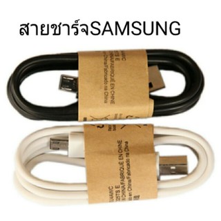 สายชาร์จมือถือ Samsung ส่งฟรี!!!!🔥🔥 มีบริการเก็บเงินปลายทางด้วยค่ะ