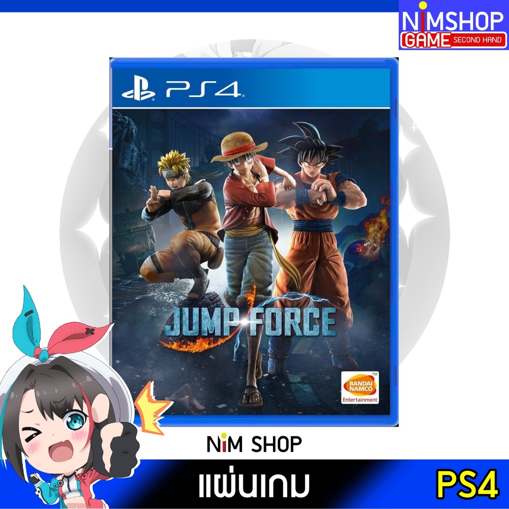 (มือ2) PS4 : Jump Force รองรับภาษาไทย แผ่นเกม มือสอง สภาพดี