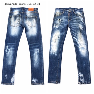 กางเกง dsquared2 jeans