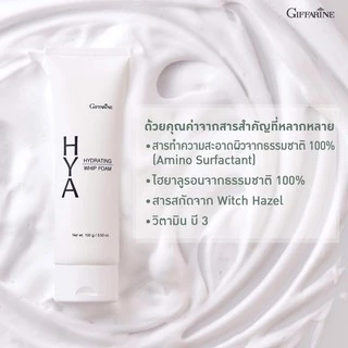 โฟมล้างหน้า ฟองวิป กิฟฟารีน HYA HYDRATING WHIP FOAM GIFFARINE ไฮยา ไฮเดรทติ้ง วิป โฟม