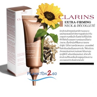 Clarins Extra-firming Youthful Lift Neck &amp; Décolleté Care 75ml.