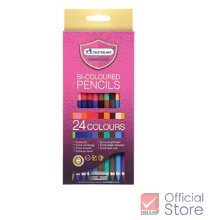Master Art สีไม้ ดินสอสีไม้ 2หัว24 สี รุ่นใหม่ (จำนวน 1 กล่อง) ดินสอสี อุปกรณ์ศิลปะ