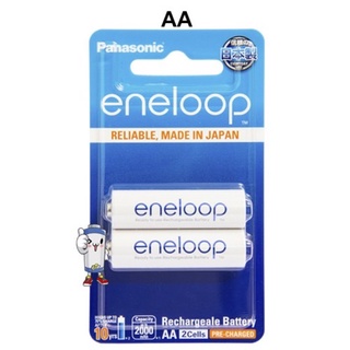 ถ่านชาร์จ panasonic eneloop AA 2000mAh แพ็ค 2ก้อน