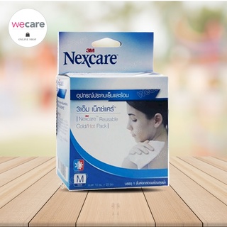 3M Nexcare Cold Hot Pack Size M อุปกรณ์ประคบเย็นและร้อน