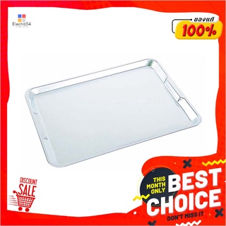 ตราจระเข้ ถาดอะลูมิเนียม ขนาด 34x48 ซม. Crocodile Aluminum Serving Tray 34X48 Cm