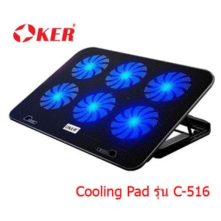 Oker Cooling Pad 6Fanพัดลมโน๊ตบุ๊ค 6ใบพัด รุ่น C-516 ปรับระดับได้ ยกขึ้นสูง-ต่ำได้