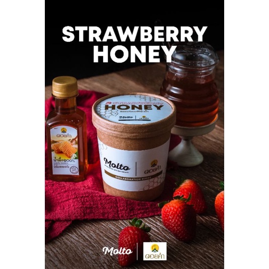Strawberry Honey (ไอศกรีม สตรอเบอร์รี่ 1 ถ้วย 16 oz.) - Molto premium Gelato