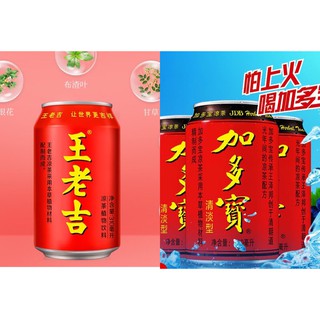 เครื่องดื่มสมุนไพร จาโตเป่า หวังเหล่าจี (王老吉 加多宝 ）ขนาด 310 ml พร้อมส่ง