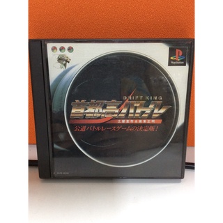 แผ่นแท้ [PS1] Shutokou Battle - Drift King (Japan) (SLPS-00250 | 91021)