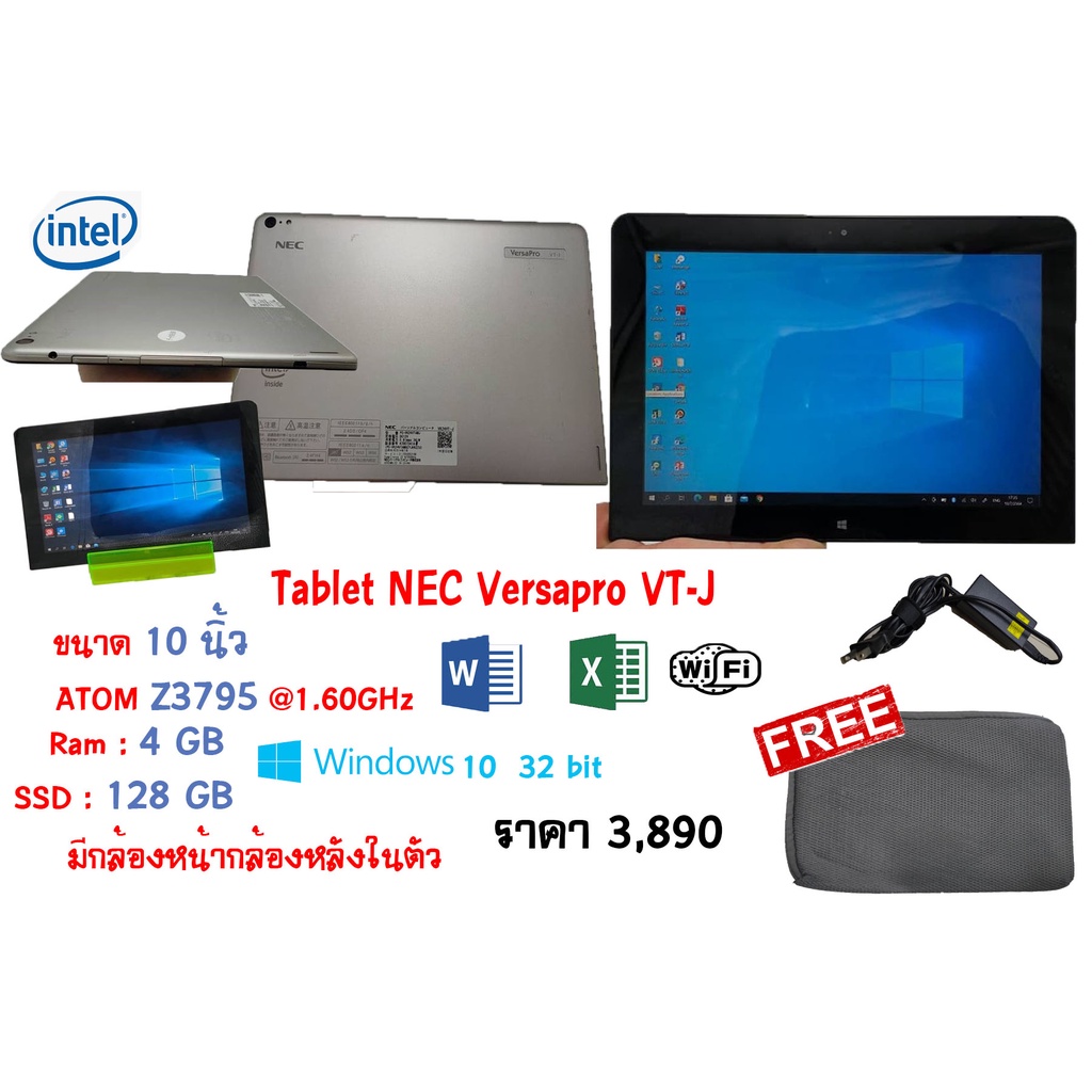 โน๊ตบุ๊คมือสอง NOEBOOK/TABLET NEC VERSAPRO VT-J Atom Ram4 GBขนาดจอ10"