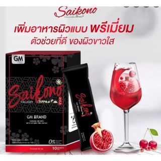 ⚡FLASH SALE⚡♡พร้อมส่งไซโกโนะ ไซโกเนะ คอลลาเจน Saikono​ collagen​ นำเข้าจากญี่ปุ่น ของแท้ 100%