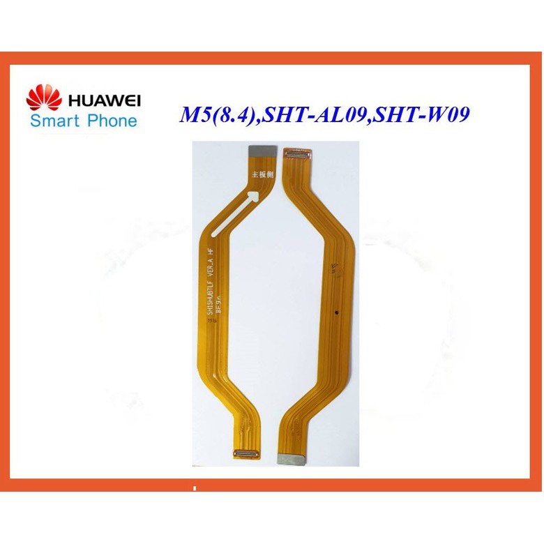 สายแพรชุดต่อบอร์ด LCD.Huawei M5(8.4),SHT-AL09,SHT-W09