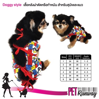 ชุดหลังผ่าตัดสำหรับสัตว์เลี้ยง Doggy Style (ลาย Penguin แบบตัวเลือก) เสื้อหลังผ่าตัดสุนัข เสื้อหลังผ่าตัดแมว