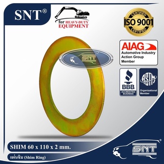 SNT แผ่นชิม 60 x 110 x 2 mm.,แผ่นรองสลักบุ้งกี๋,Shim Ring - P/N SHIM 60-110-2, SHIM 60 x 110 x 2